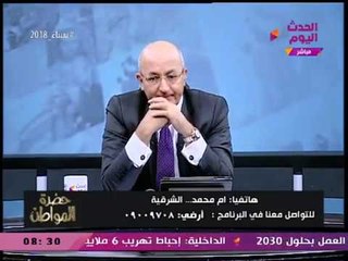 سيدة ترسل استغاثة عاجلة عالهواء إلى الرئيس السيسي