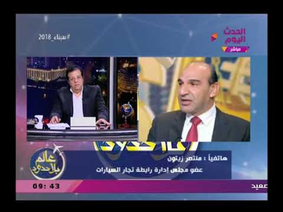 نائب رابطة تجار السيارات يكشف موعد دخول السيارات الكهربائية للأسواق المصرية وإنتاج بطاريات إضافية