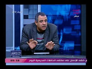 الشارع المصري مع محمود عبد الحليم| وجدال حول أسباب انتشار الإرهاب 18-2-2018