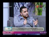 يا حلو صبح مع بسنت عماد واحمد نجيب|حول الفشل الكلوي ومسبباته 18-2-2018