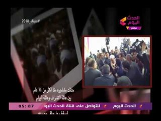 وقائع جلسة صلح لإنهاء خصومة ثأرية بين عائلتي الأشراف والبرام بالمنيب