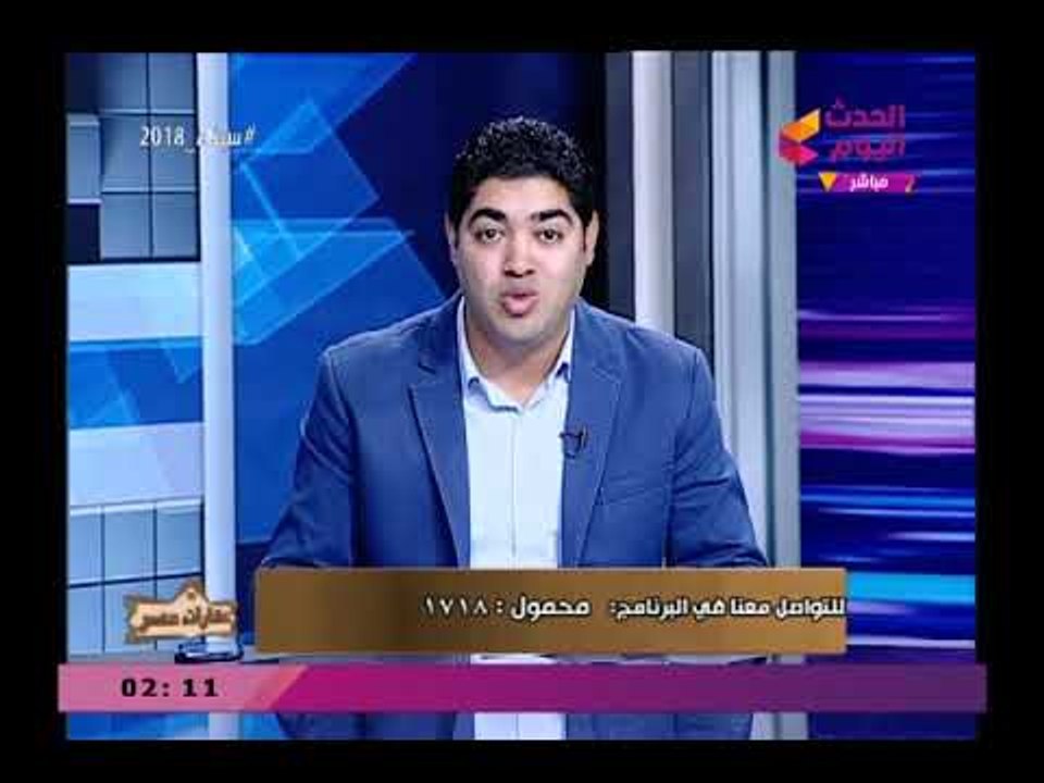 عقارات مصر مع محمود الجندي| لقاء م.محمد عمر الع...