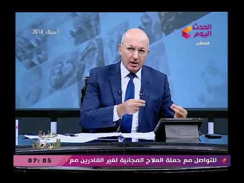 شاهد أقوى رد من الإعلامي سيد علي عن تقرير منظمة العفو الدولية ويفضح أمريكا وانجلترا