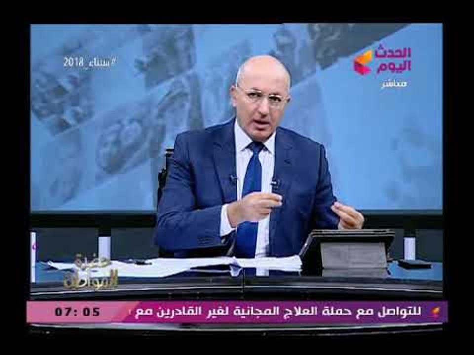شاهد أقوى رد من الإعلامي سيد علي عن تقرير منظمة العفو الدولية ويفضح أمريكا وانجلترا