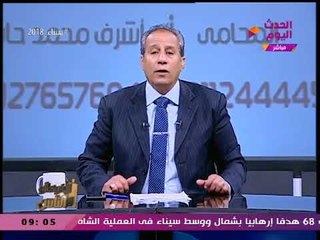 المستشار "ممدوح حافظ" يطالب بمحاكمة المشاركين في كارثة "زواج القاصرات"