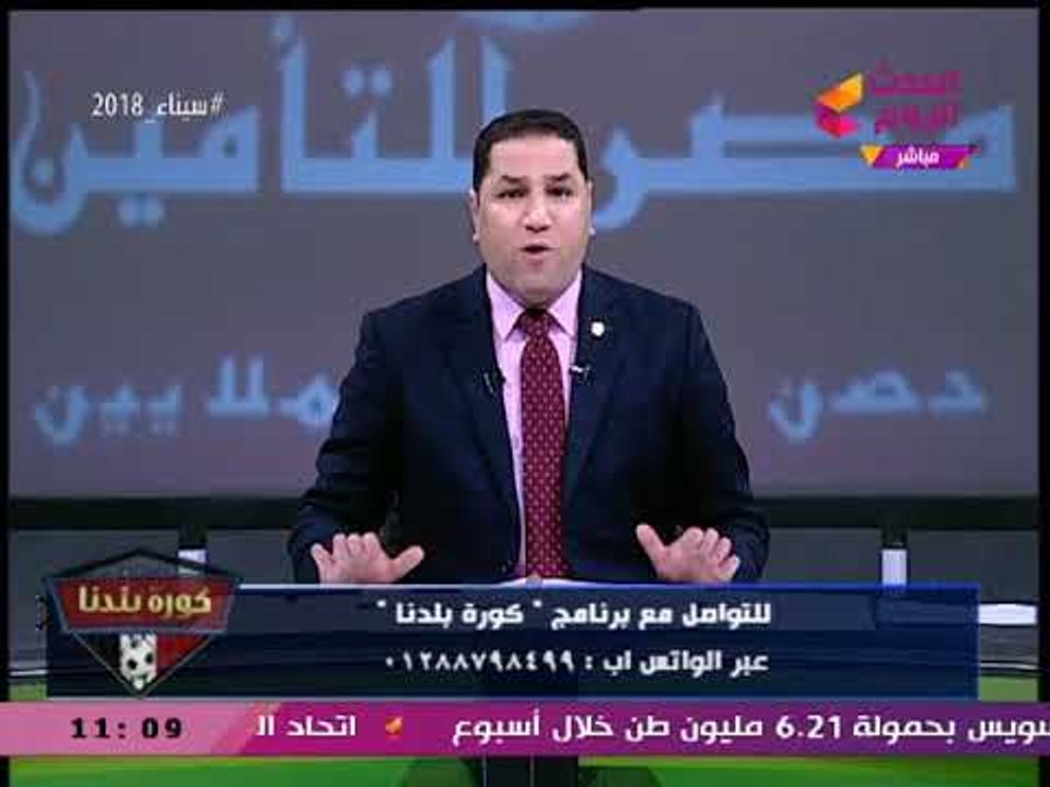 عبد الناصر زيدان يرد على منتقديه: روح الفانلة البيضاء عادت في اللحظات الأخيرة