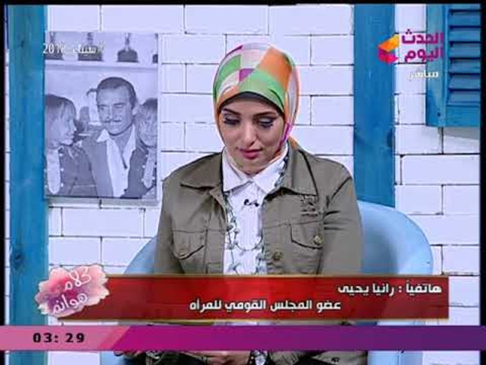 كلام هوانم مع عبير الشيخ| آخر وأهم الأخبار التي تهم حواء 19-2-2018