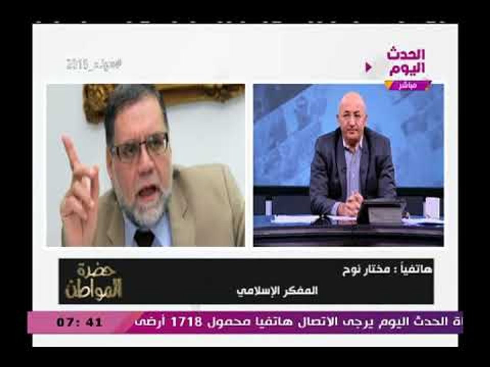 مختار نوح المفكر الإسلامي يصفع محمود أبو الفتوح علي الهواء ويشن هجوم ناري وينصحه الصمت أبلغ في..