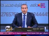 الأفوكاتو والناس مع ممدوح حافظ| نقاش حول زواج القاصرات مع المحامي مؤمن الخرجاوي 16-2-2018