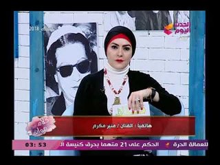 الفنان منير مكرم يكشف تفاصيل أزمة نقابة الممثلين