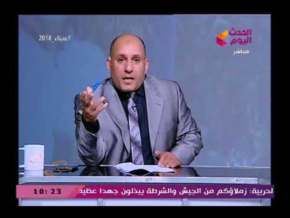 مذيع الحدث يهاجم الحكومة بعد طرد مدرسين فصول محو الأمية "عاملين ذي الخيل إللي بيضرب بالنار"