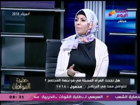 مؤلفة كتاب الهانم Divorced تفاجئ سيد علي بوقائع مُريبة عن معاناة المرأة المُعيلة