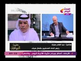 حضرة المواطن مع سيد علي| وفقرة بأهم الأخبار 12-2-2018