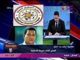 مدير فني الداخلية يفتح النار على حكم مباراته مع المقاولون: اتظلمنا