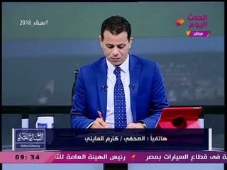 انفراد| تعليق الصحفية التي تم تهديدها بالاغتصاب بتسريب رئيس إحدى القنوات المتخصصة