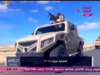 الشارع المصري مع محمود عبد الحليم| الربيع الصهيوني وتداعيات تسريب ماسبيرو 17-2-2018