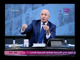 سيد علي يفتح عالرابع ويشن هجوم ناري علي النائب أحمد طنطاوي معلقاً أنا منافق وأنتوا كنتوا ...