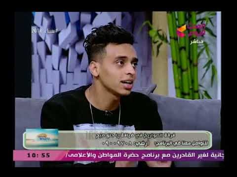 ياحلو صبح مع بسنت عماد واحمد نجيب| لقاء مع فرقة صواريخ 20-2-2018