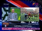 تعليقات ساخرة من عبد الناصر زيدان بعد انتهاء مباراة بنتيجة 21/صفر: حرام عليكم الشبكة اتخرمت!