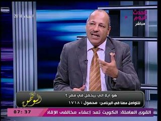 ل. عادل العمدة يوجه رسائل نارية للصحافة: أين المصداقية والشفافية.... عايزين مننا ايه؟!