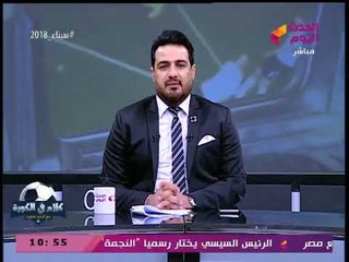 أحمد سعيد لـ"إبراهيم فايق": إوعي تحس انك ليك جمهور كبير