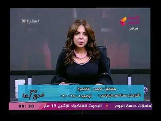 متصل يهاجم علاء حسانين بعد تجربة سحر لمنال أغا علي الهواء ويكشف خداعه للمواطنين ببرنامج صبايا الخير