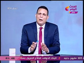 #مذيع_الحدث يتقدم ببلاغ عاجل عالهواء ضد هؤلاء