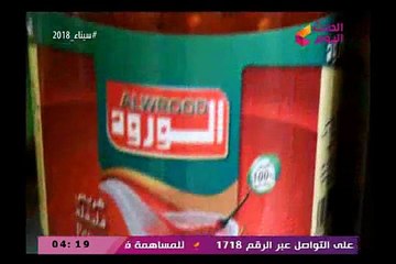 معاك فى الصورة مع عبد اللطيف درويش واحمد سعد| حول دعم الصناعة 23-2-2018