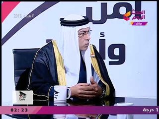 أمن وأمان مع زين العابدين خليفة| لقاء مع شيخ قبيلة العمارين ورئيس مؤسسة الحرفيين المصريين 15-2-2018