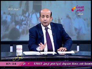 تعرف على شركة المحمول الفائزة بأسرع شبكة في مصر