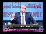 مذيع الحدث عن الموافقة علي قانون حماية المستهلك