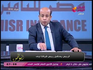 تعرف على تفاصيل اجتماع الرئيس السيسي مع رئيس إيني المُكتشفة لحقل "ظهر"
