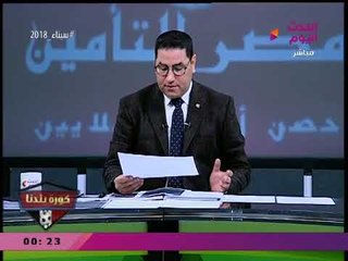 عبد الناصر زيدان في رسائل نارية لـ"مرتضي منصور": الزمالك مش ملكية خاصة ليك ولا لغيرك