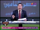 تعرف على تغطية المصري اليوم والوطن لتحقيقات الكسب غير المشروع عن حسابات الزمالك السرية