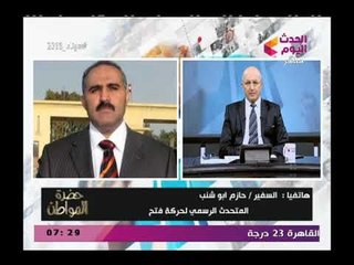 حازم أبو شنب يكشف سبب رهيب عن إسراع واشنطن في نقل السفارة للقدس ورد كإرثي لترامب علي مظاهرات العرب