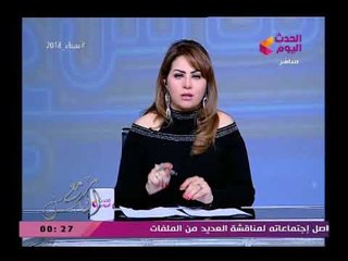 مذيعة الحدث توجه رسالة حادة للشباب:"اوعوا تقولوا  في بطالة فيه شغل والسوريين حققوا نجاح فى بلدنا"