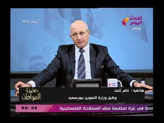 خطير| تعرف علي اللعبة التي تصيب الأطفال بالسرطان وطرق وزارة التموين للقضاء عليها وجمعها من الأسواق