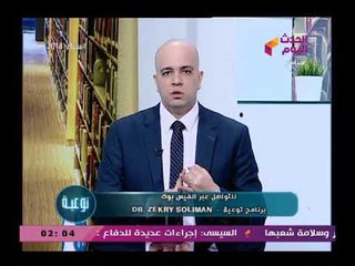 مذيع الحدث يفجر كارثة عن الترامادول الموجود بالصيدليات