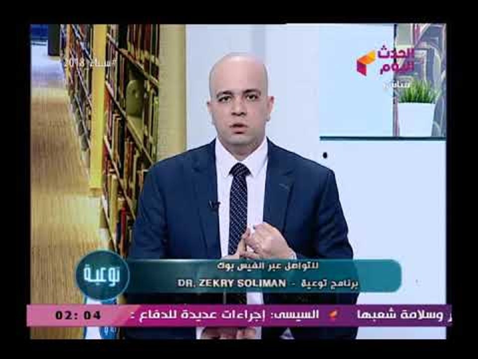 مذيع الحدث يفجر كارثة عن الترامادول الموجود بالصيدليات