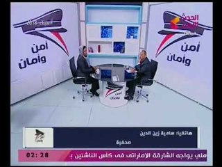 حصرياً | "ساميه زين العابدين" تكشف كواليس مكالمتها مع "خيري رمضان" إثر أزمة استضافته لزوجة شهيد