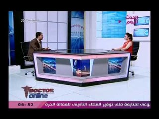 دكتور اون لاين مع سلوى عبد الغفار|مع د.أحمد إبراهيم استشاري الجراحة العامة وجراحات الشرج 20-2-2018