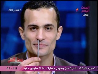 صاحب قدرات خارقة يقوم بإدخال مسمار بكامله في أنفه دون أن يصاب بأذي!