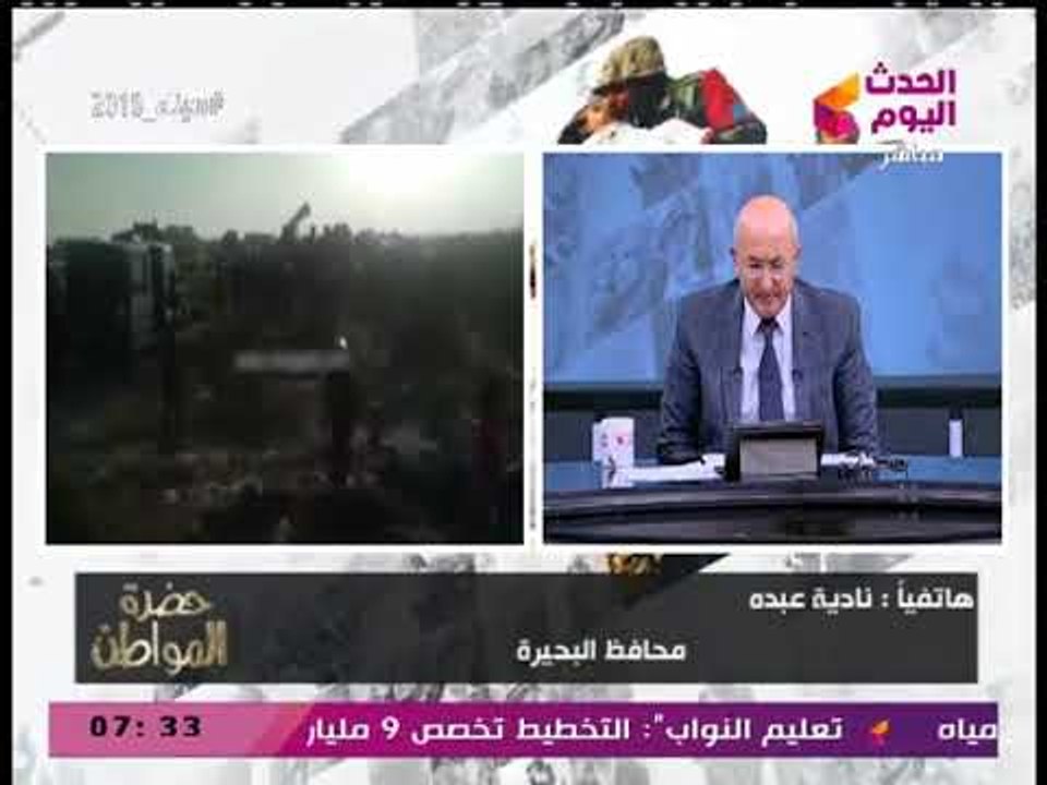 محافظ البحيرة تكشف تفاصيل جديدة عن حادث تفحم أتوبيس عمال الإسكندرية