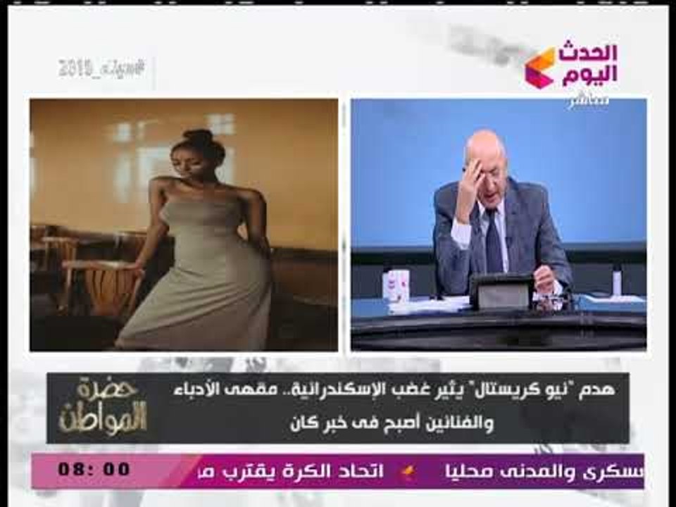 غضب على السوشيال ميديا.... بعد هدم مقهي الأدباء والفنانين بالإسكندرية!