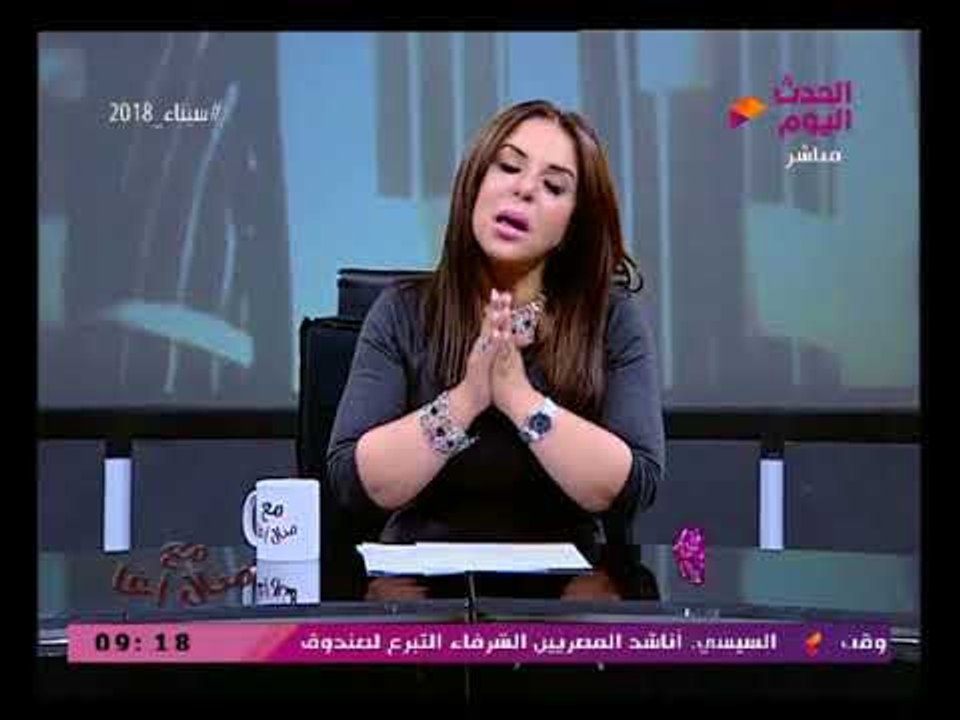 أقوى تعليق من منال أغا علي احتفال جمهور محمد صلاح به بأغنية خاصةمعلقة"دليل علي الدين معاملة"