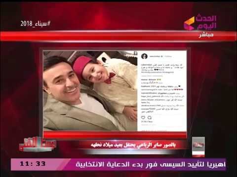 بالصوت والصورة| صابر الرباعي يحتفل بعيد ميلاد نجله