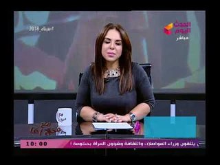 رئيس المركز المصري لتنمية المشروعات الإنتاجية يفضح مسابقة ملكة جمال العربإللي بتدفع أكتر بتفوز