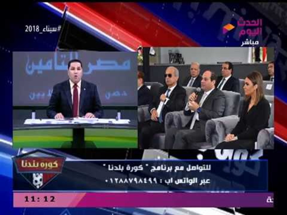 عبد الناصر زيدان يرد على منتقديه: هأخصص فقرة ثابتة للحديث عن الرئيس السيسي ودعم الدولة