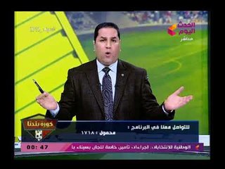 عبد الناصر زيدان يتوعد مرتضى منصور بمقاضاته بعد سبه لقناة الحدث"هل يجوز في دولة قانون هذه التجاوزات"