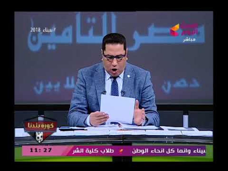 تعرف علي تفاصيل تقرير مراقب الحسابات بشأن الحسابات السرية بالزمالك وحقيقة تهرب الزمالك من الضرائب